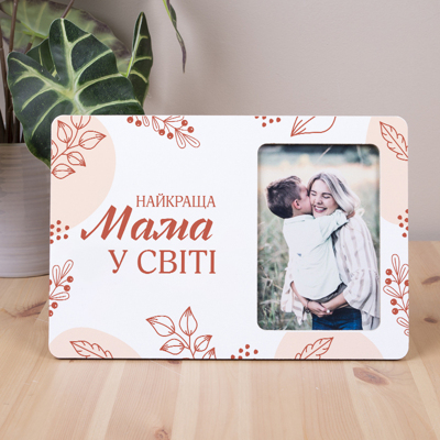 Фоторамка 10х15 "Лучшая мама в мире"
