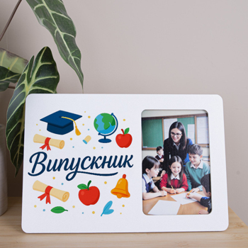 Фоторамка 10х15см "Выпускник"