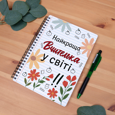 Блокнот А5 белый "Лучшая учительница в мире"