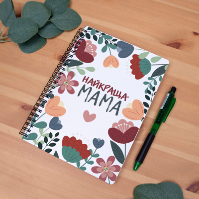 Блокнот А5 білий "Найкраща мама" 