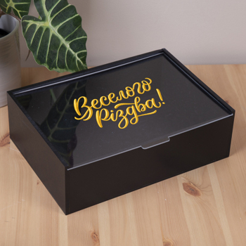 Коробка прямоугольная 29 см черная "веселого Рождества!"