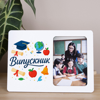 Фоторамка 9х13см наш "Выпускник"