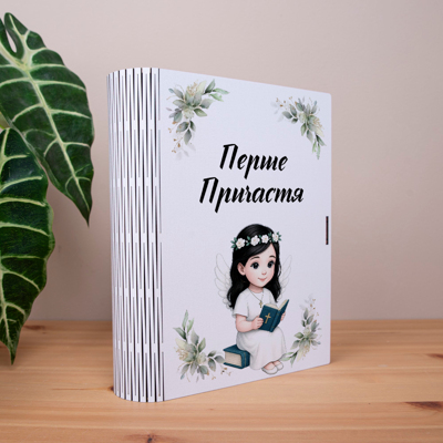 коробка-книга "Перше Причастя" дівчинка