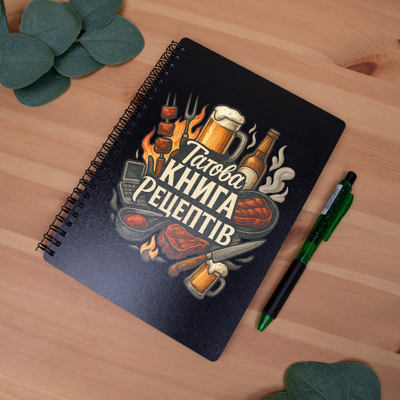 Блокнот черный А5 "Книга рецептов папы"