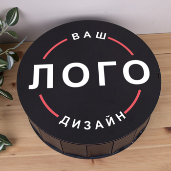 Коробка круглая 33 см черная Ваш дизайн