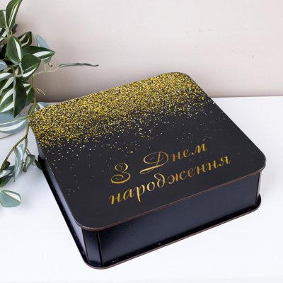 коробка квадратная 24см деревянная черная "С Днем рождения"