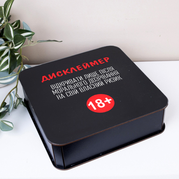 коробка квадратная 24 см деревянная черная "Дисклеймер 18+"