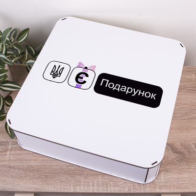Коробка квадратна 40 см "Офисному планктону"