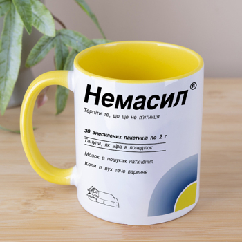 Чашка 330 мл "немасил"