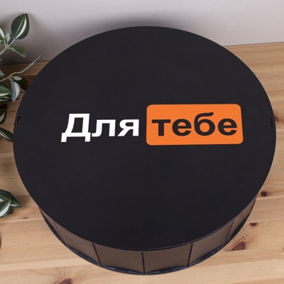 Коробка кругла 40 см чорна "Для тебе" з принтом