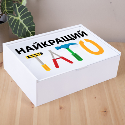 Коробка прямокутна 36 см біла "Найкращий тато"