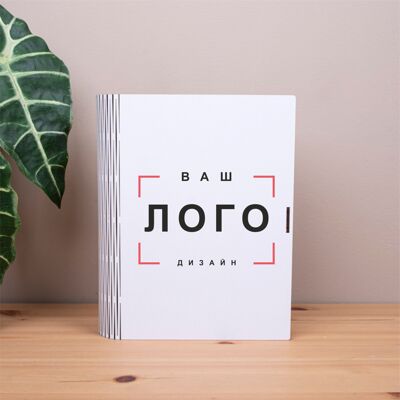 коробка-книга з логотипом