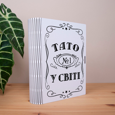 коробка-книга "Тато №1 у світі" 