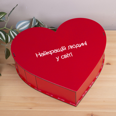 Коробка червона серце 31 см дерев'яна "Найкращій людині у світі"