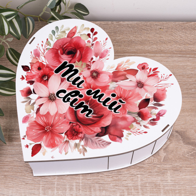 Коробка серце 31 см "Ти мій світ"