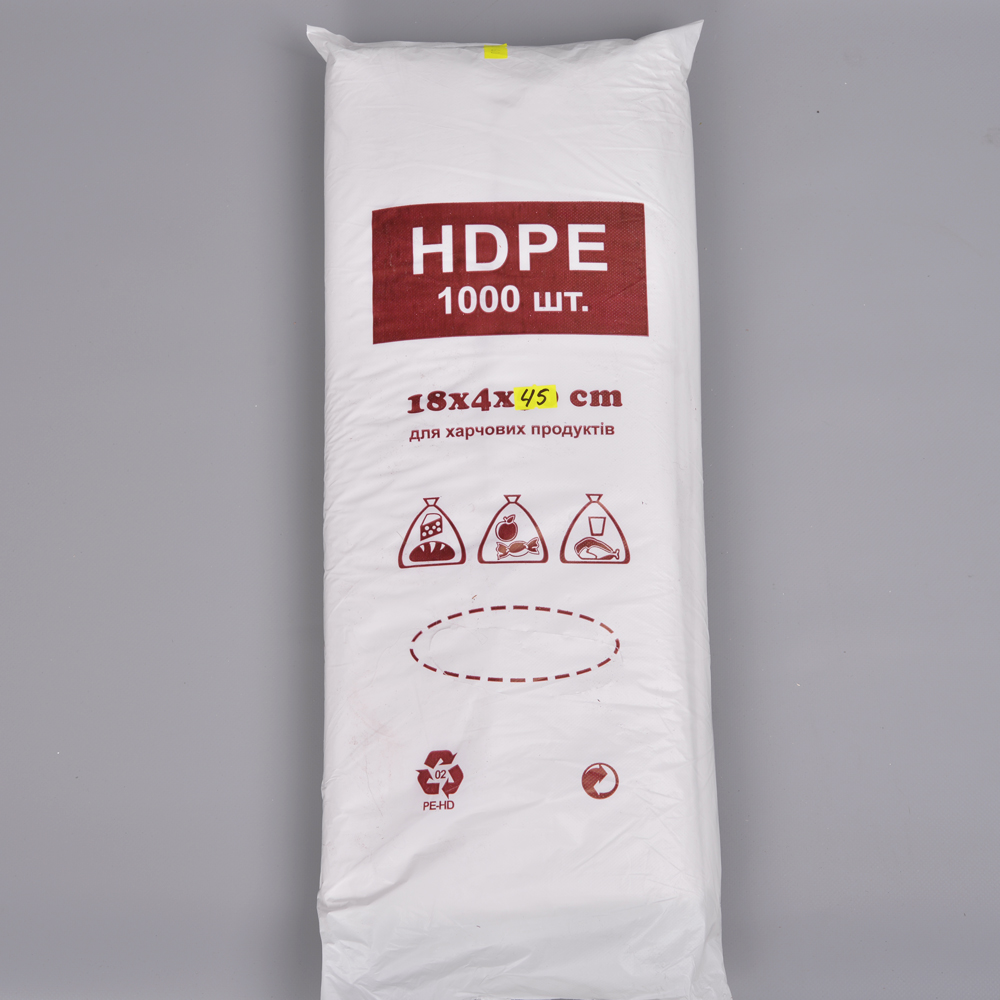 Пакеты HDPE 18х4х45 (1000шт) - идеальный выбор!