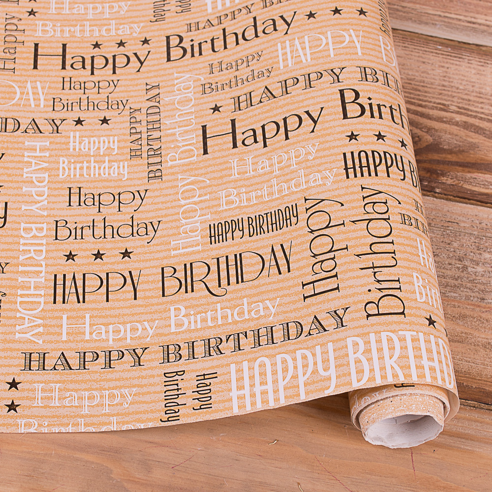 Бумага крафт  70см*10м. "happy birthday" на крафте