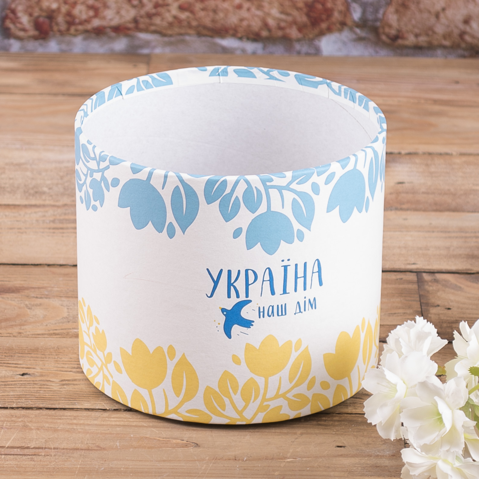 Коробка без крышки 16см "україна наш дім"