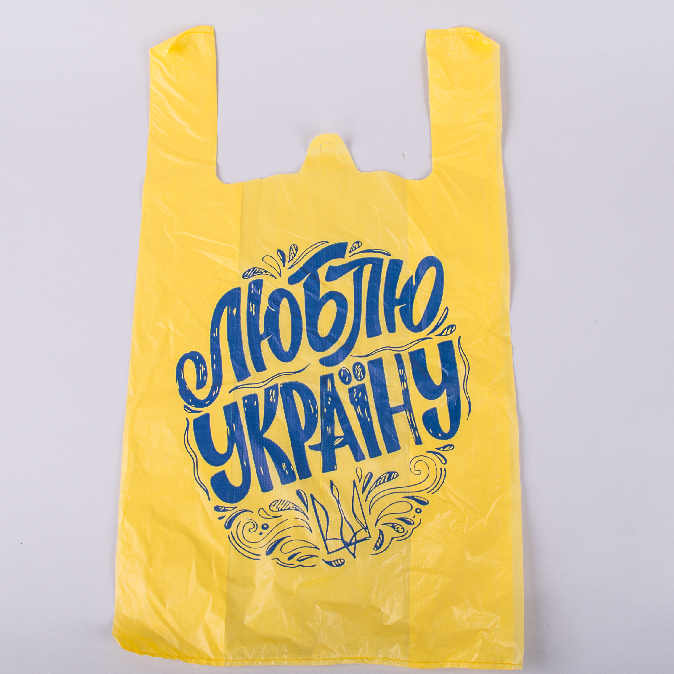 пакеты 30х7,5х55  (100шт) "Люблю Україну"