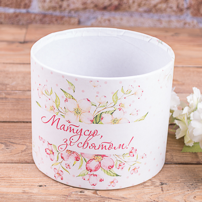 коробка без крышки 14см - матусю, зі святом