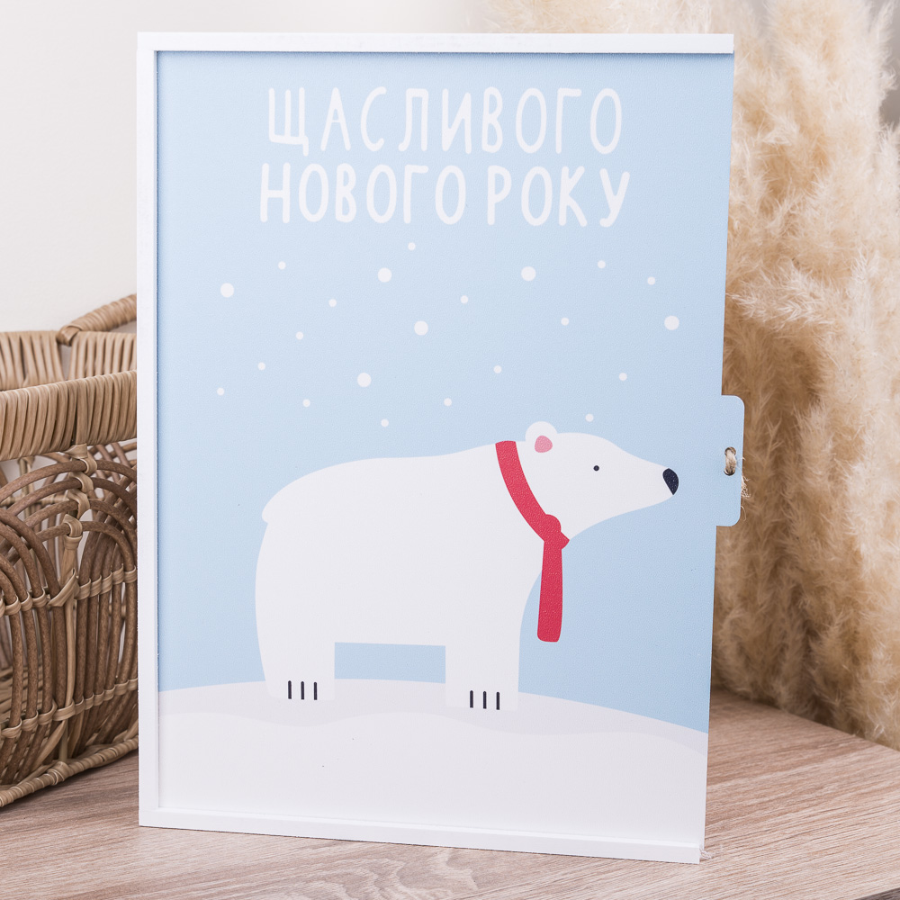 Коробка прямоугольная 29 см деревянная "щасливого нового року"