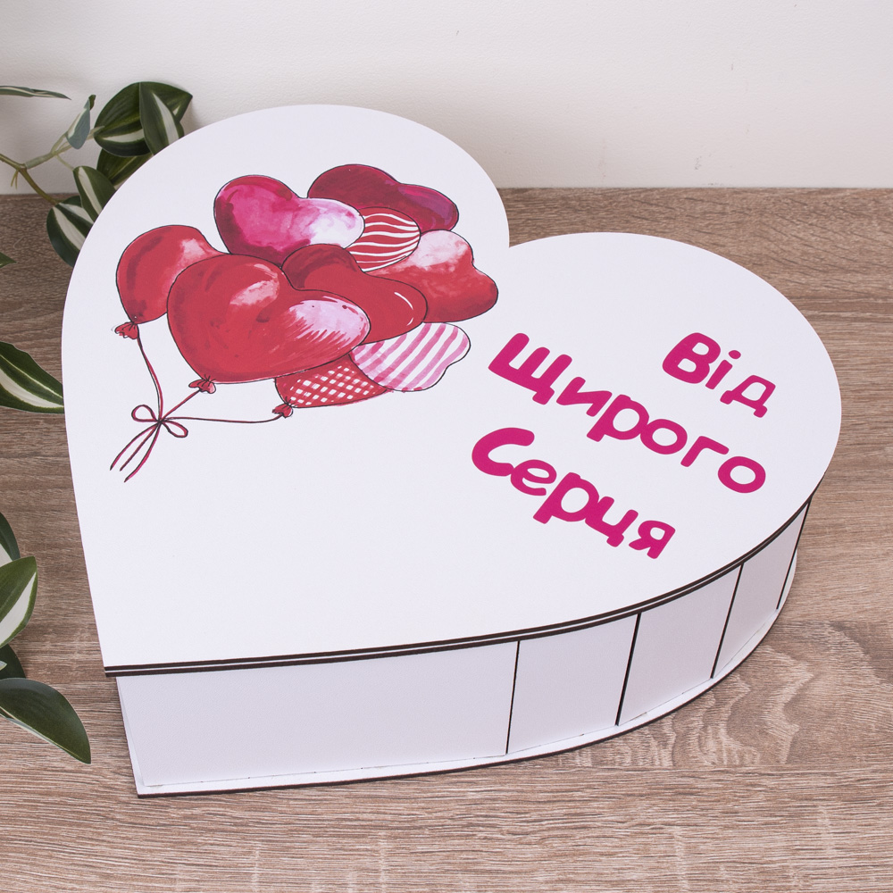 Коробка серце 31 см дерев'яна "Від щирого серця.."