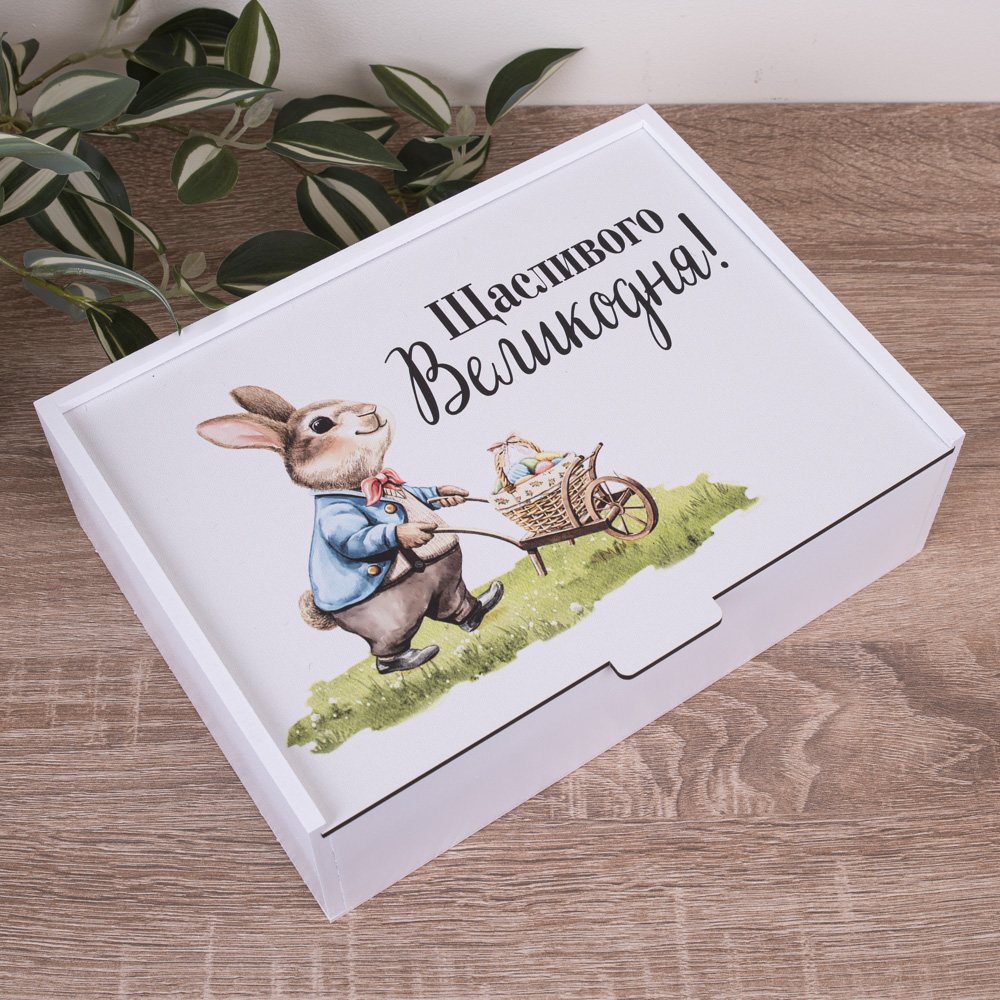 Коробка прямоугольная 25 см "Счастливой Пасхи"