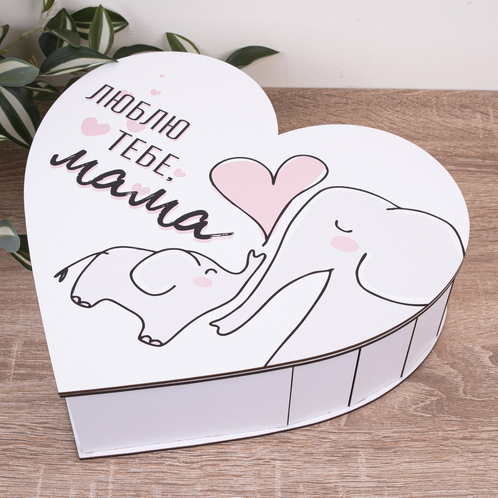 Коробка сердце 31 см деревянная "Люблю тебя, мам"