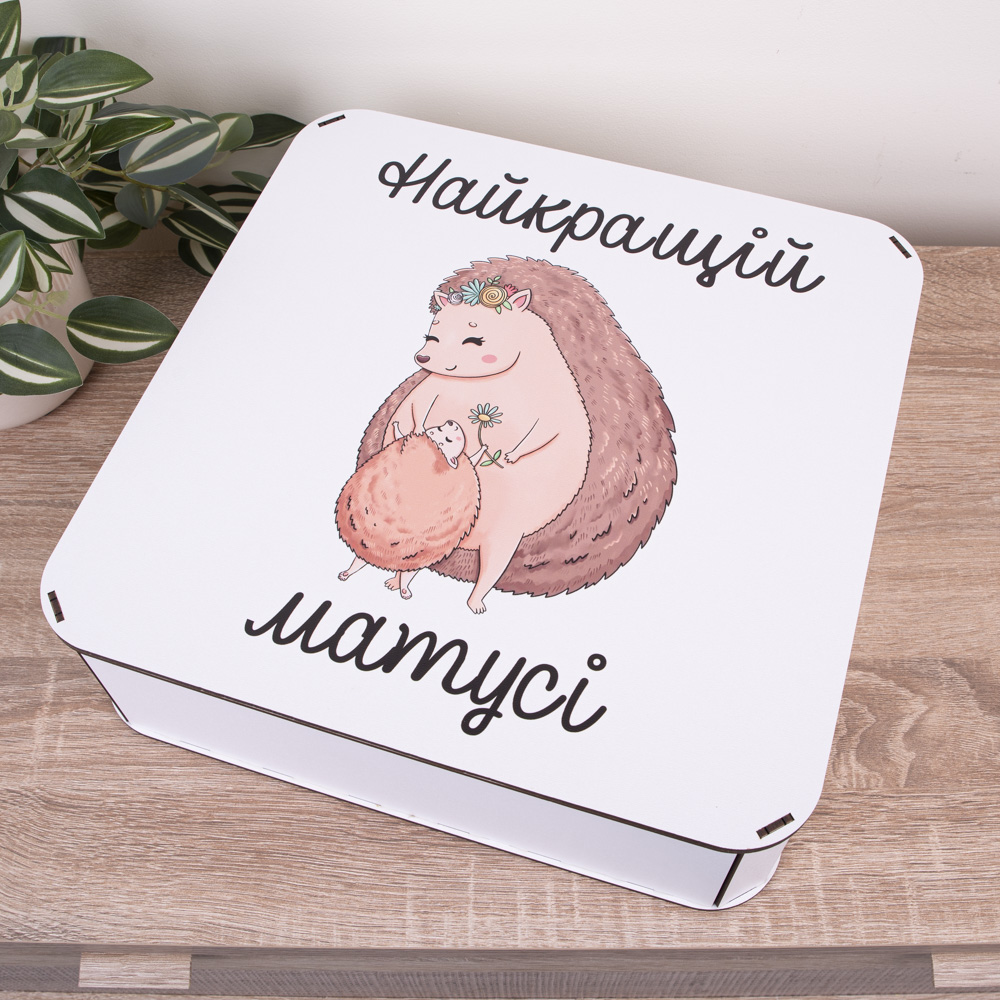Коробка квадратная 32,5 см "Лучшей мамочке"