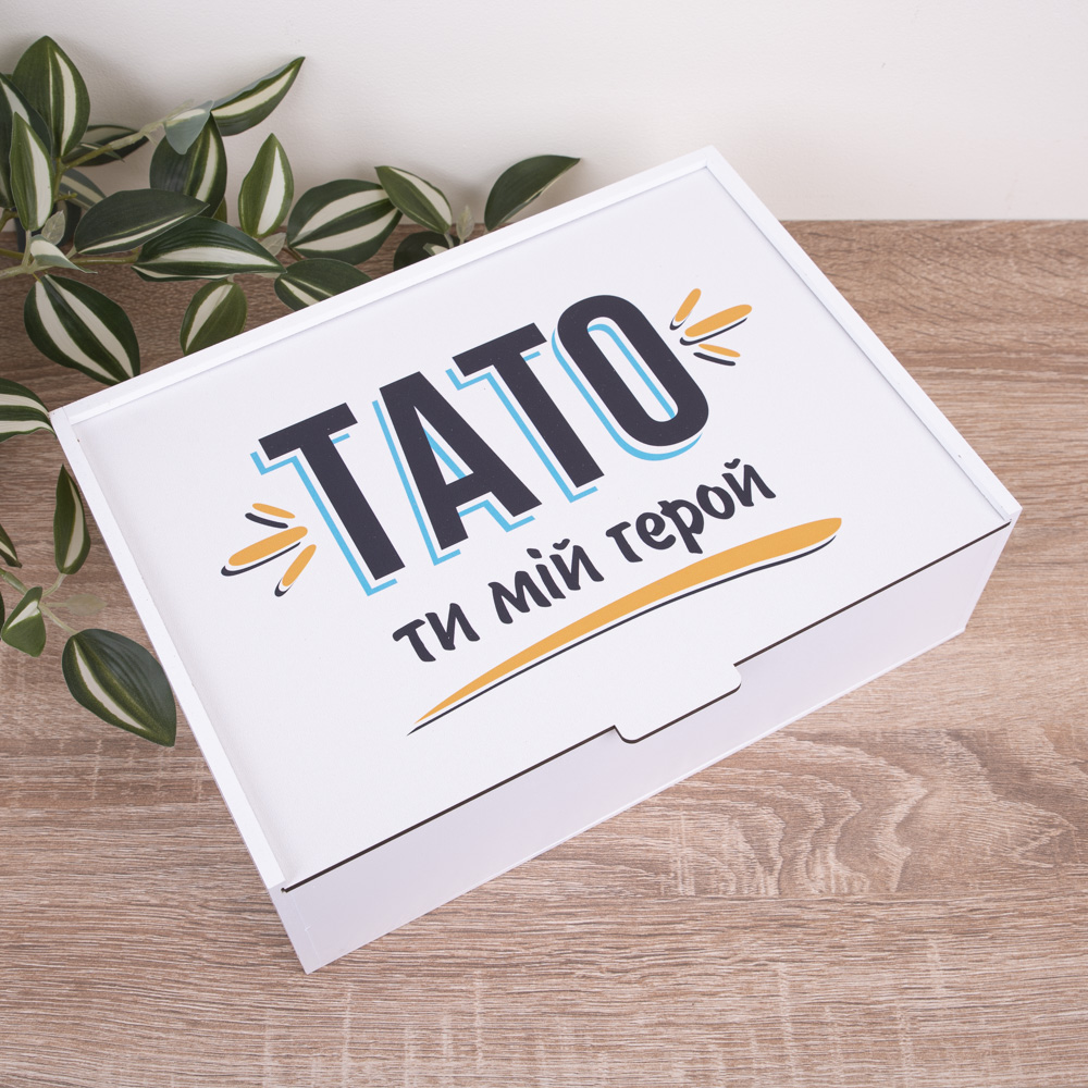 Коробка прямоугольная 29 см "Папа ты мой герой"