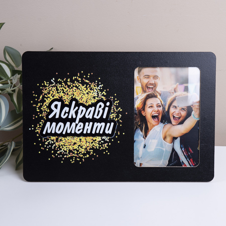 Фоторамка 9х13 яскраві моменти
