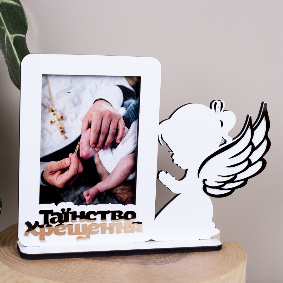 Фоторамка "Таинство Крещения" №2