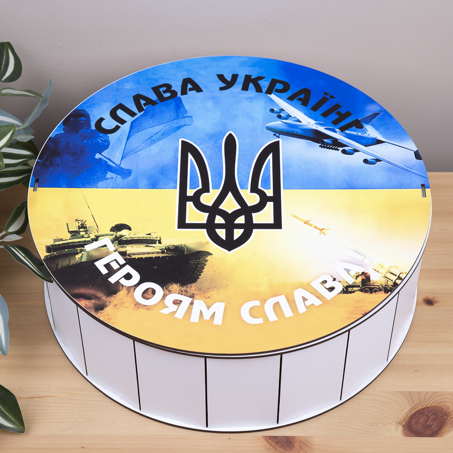 Коробка круглая 33 см Слава Україні