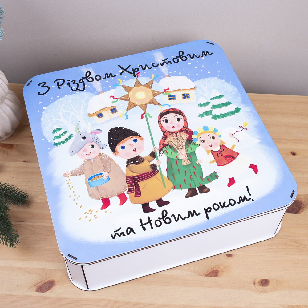 Коробка квадратна 40см діти колядують