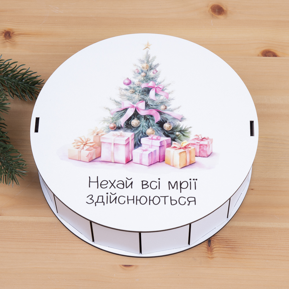 Коробка круглая 19,5см "пусть все мечты сбываются"