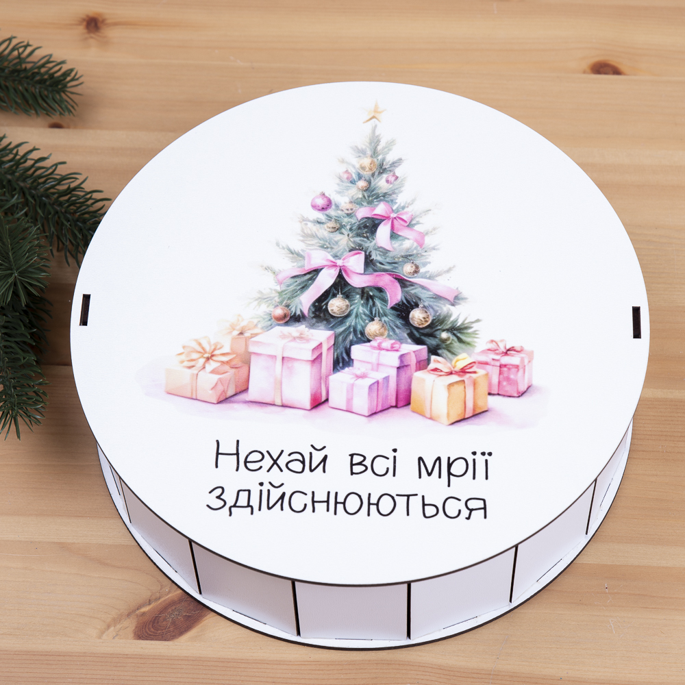 Коробка круглая 24см "пусть все мечты сбываются"