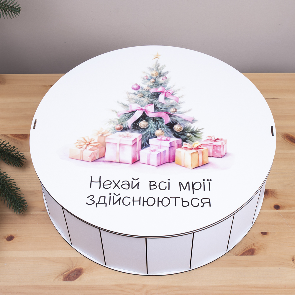 Коробка круглая 40см "пусть все мечты сбываются"