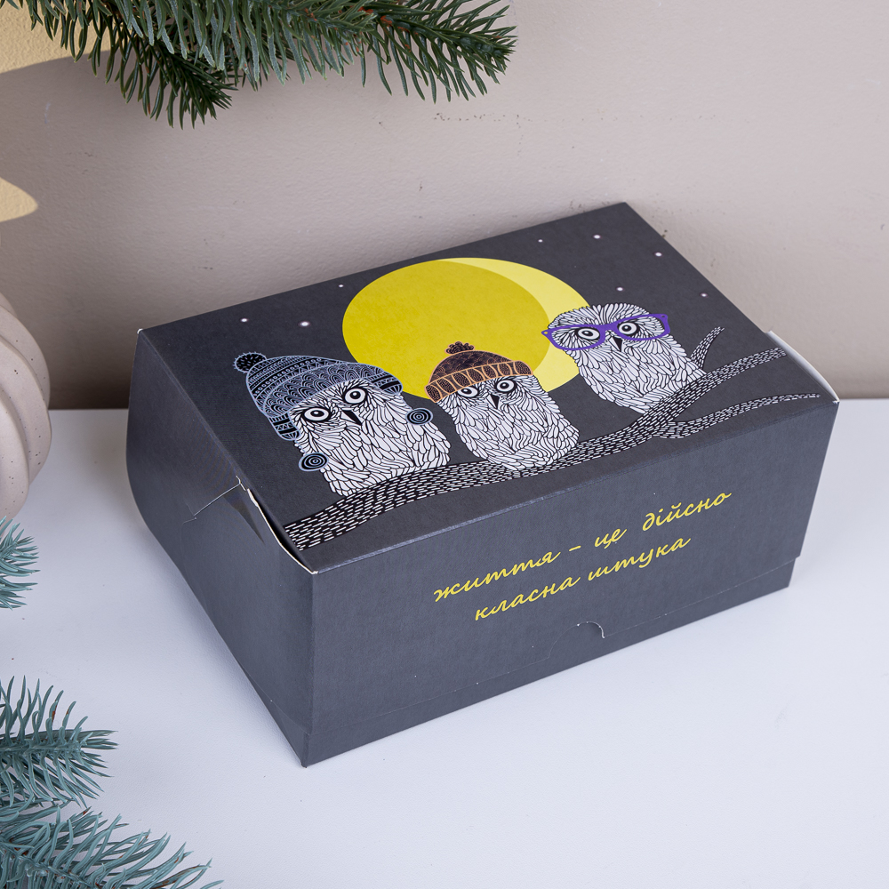 Коробка для сладкой "жизнь это действительно классная штука"