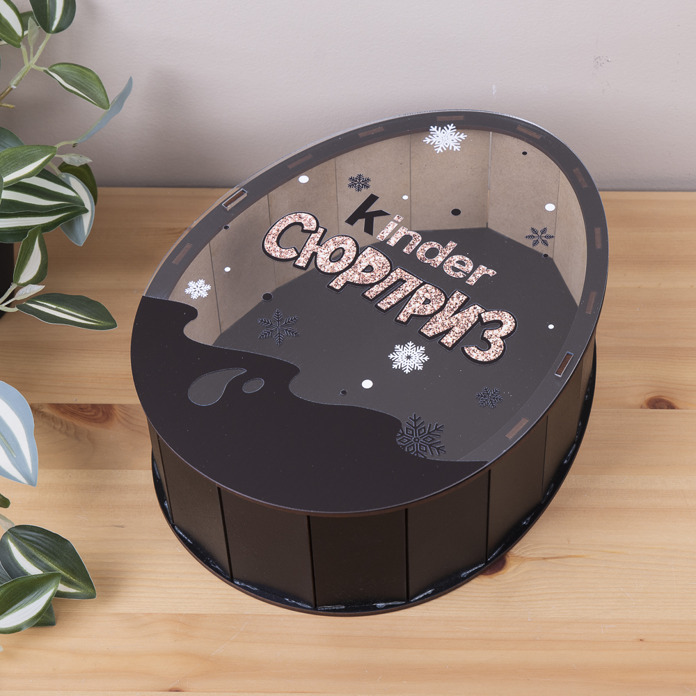 коробка 28см Киндер золотая надпись