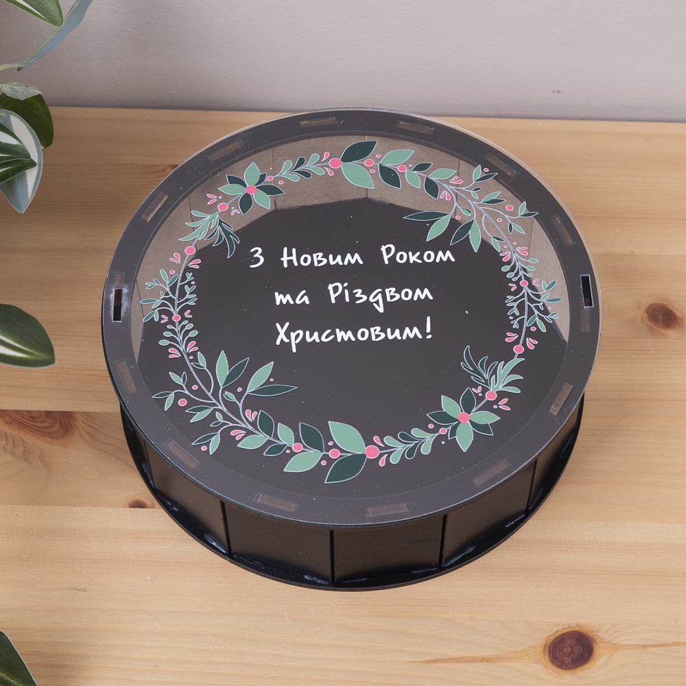 Коробка круглая 19,5 см черная "с новым годом"