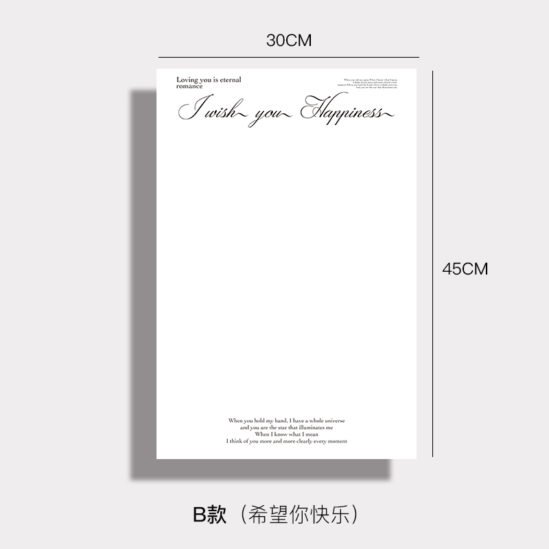 Пленка 45*30 (20листов) белая с надписями I wish you happines