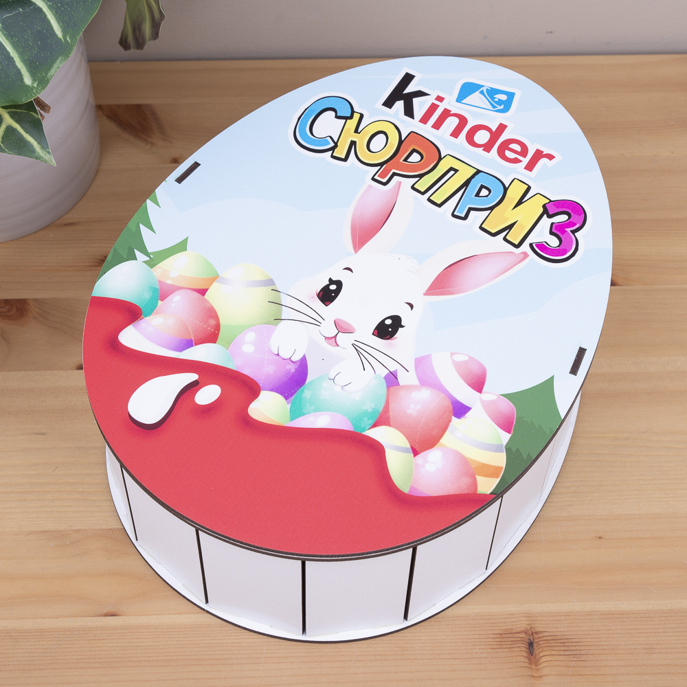 Коробка 25 см Kinder Расхальный с кроликом