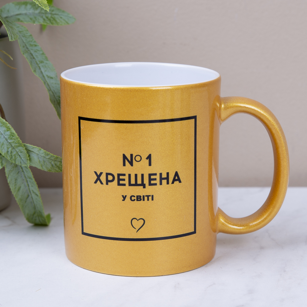 Чашка "золота" хрещена №1