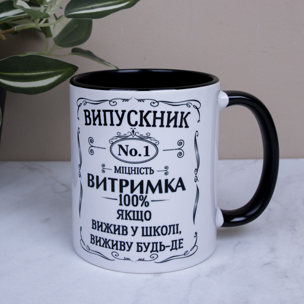 Чашка керамическая черная выпускник.