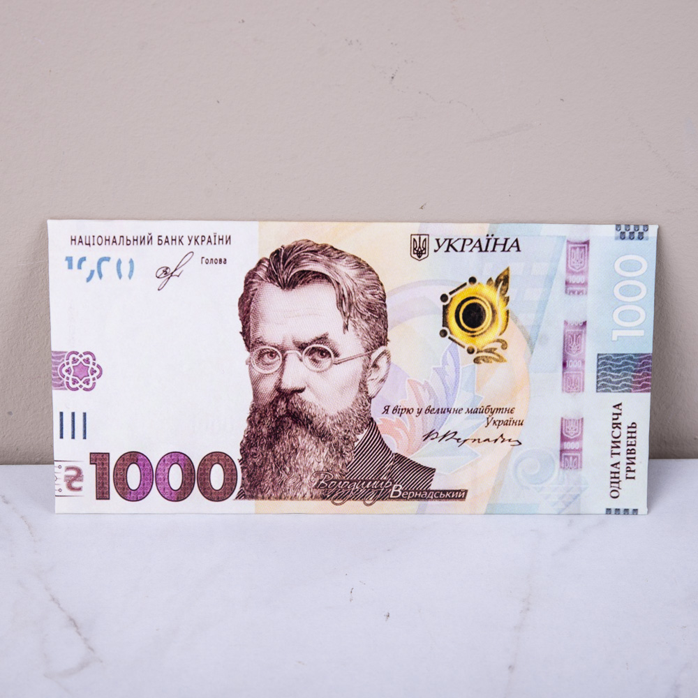 конверт для денег "1000 грн"