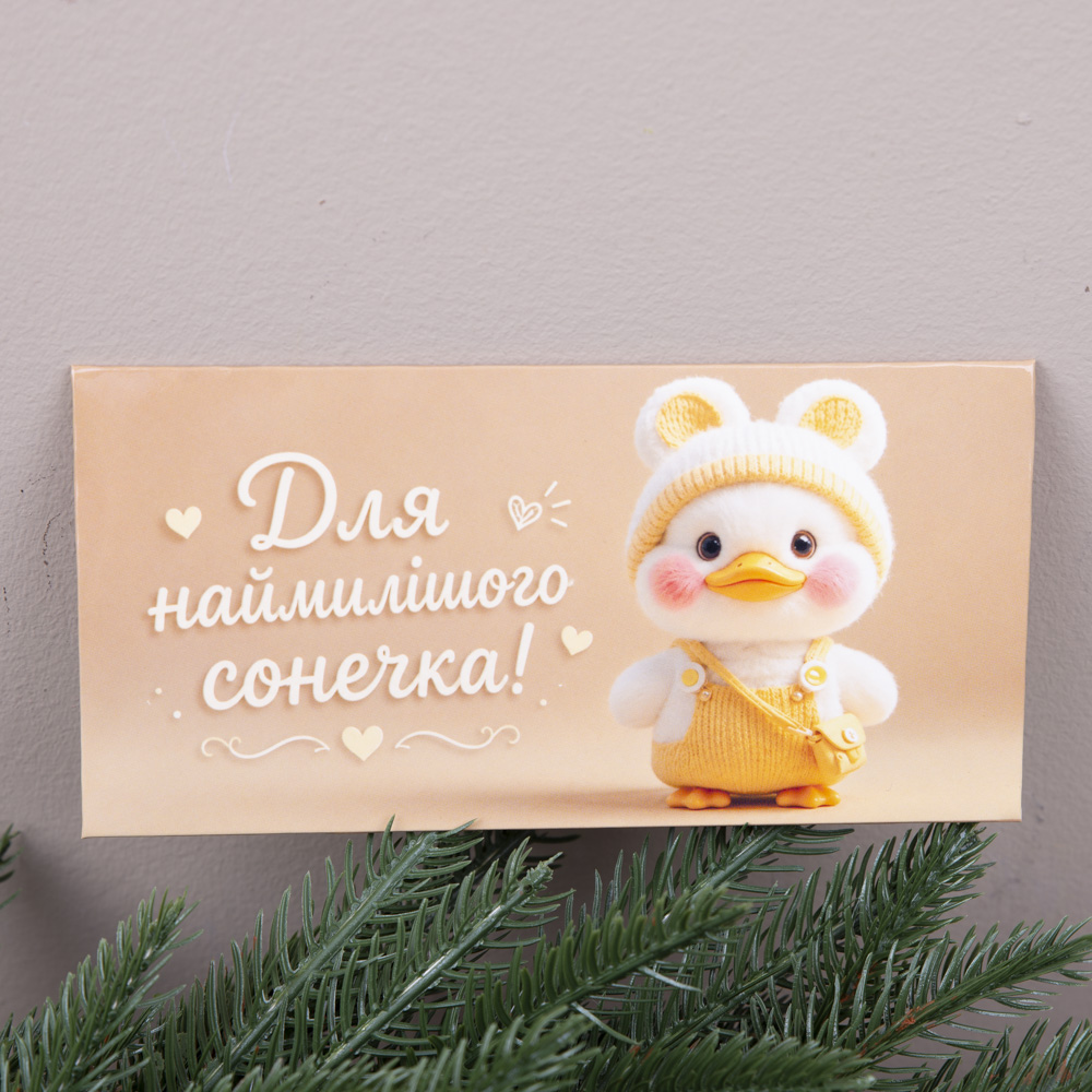 конверт для грошей 
