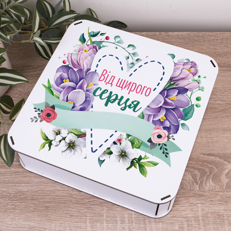 Коробка квадратная 27 см "От всего сердца"