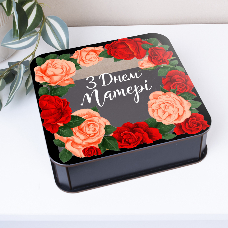 коробка квадратная 19,5 см "С Днем матери"