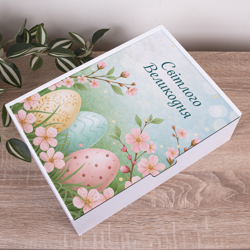 Коробка прямоугольная 32 см "Светлого Великодня!"