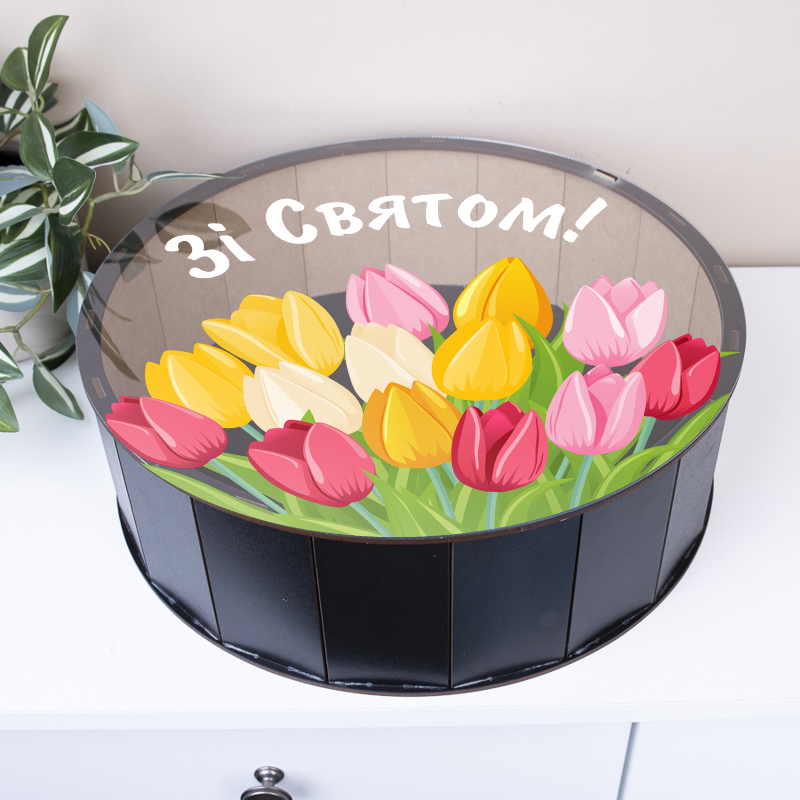 Коробка круглая 33 см деревянная черная с прозрачной крышкой "С праздником!"